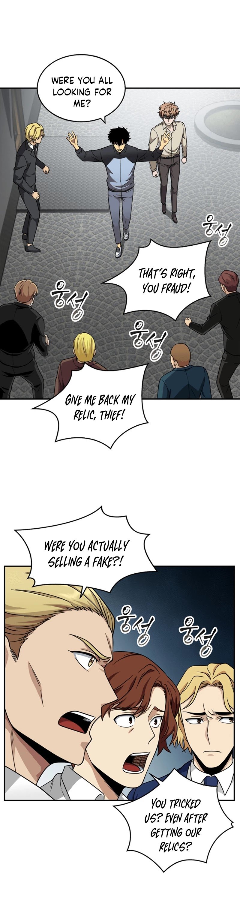 Chapter 69 - Image 17
