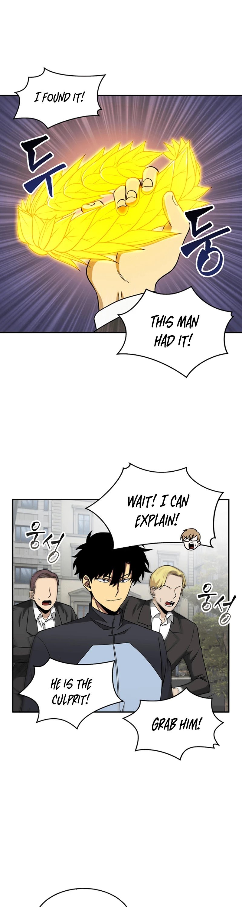 Chapter 69 - Image 45