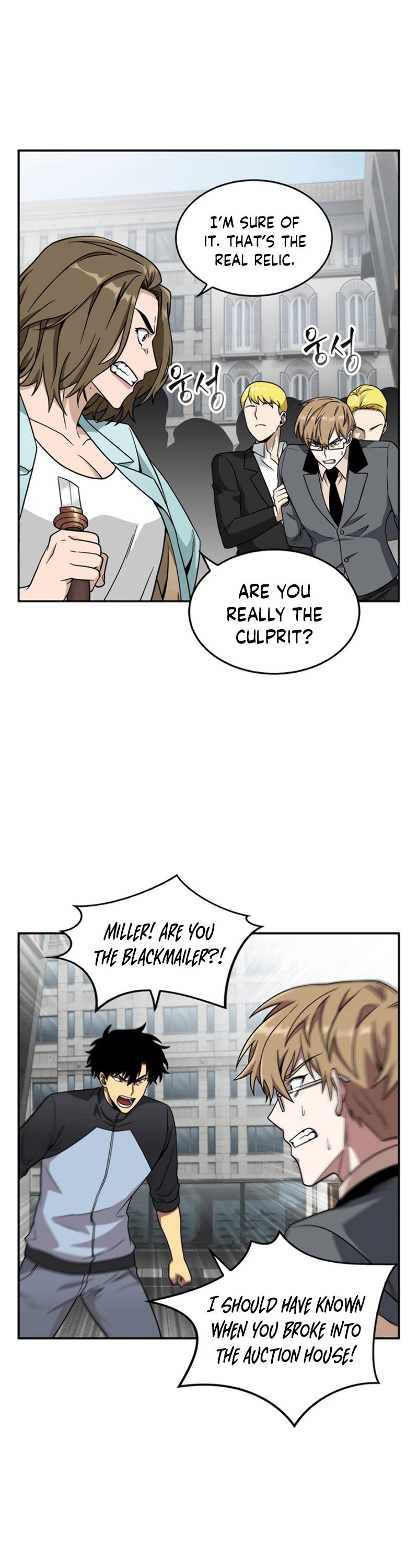 Chapter 69 - Image 48