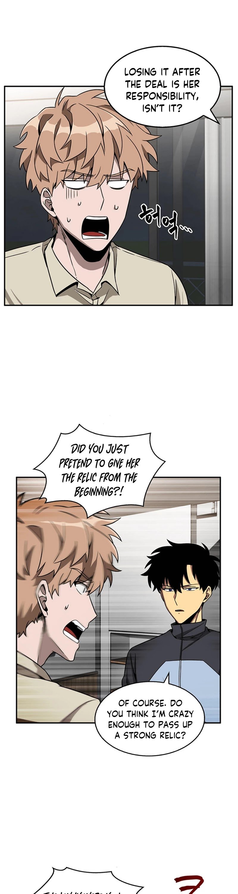 Chapter 70 - Image 15