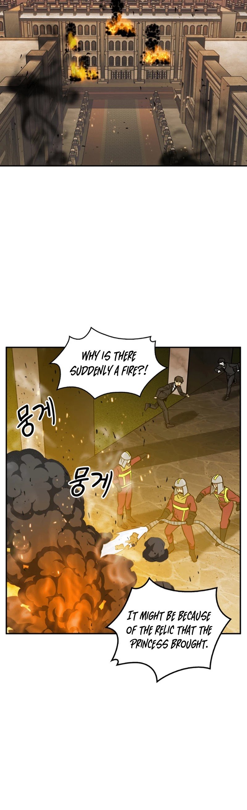 Chapter 70 - Image 23
