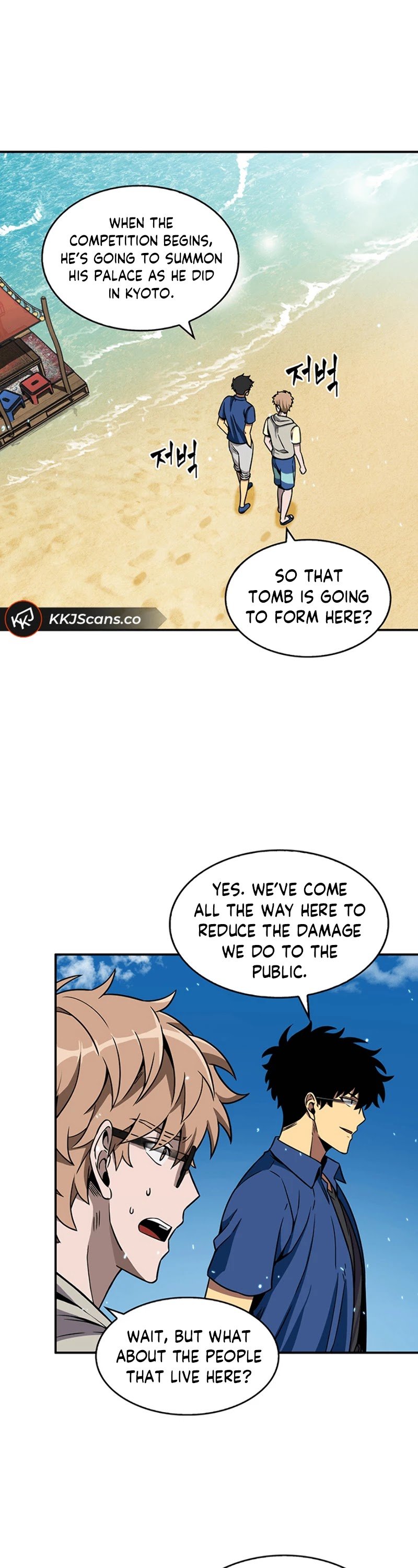 Chapter 70 - Image 39
