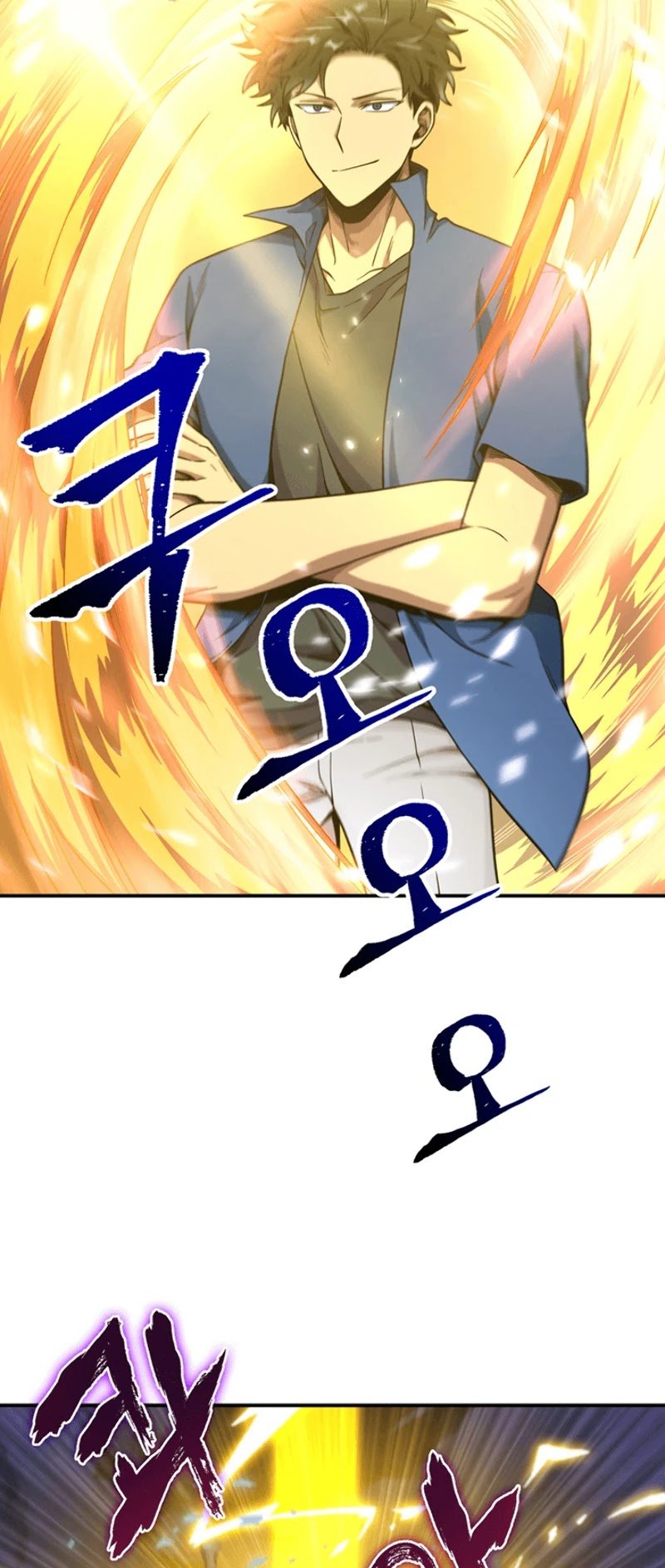 Chapter 71 - Image 15