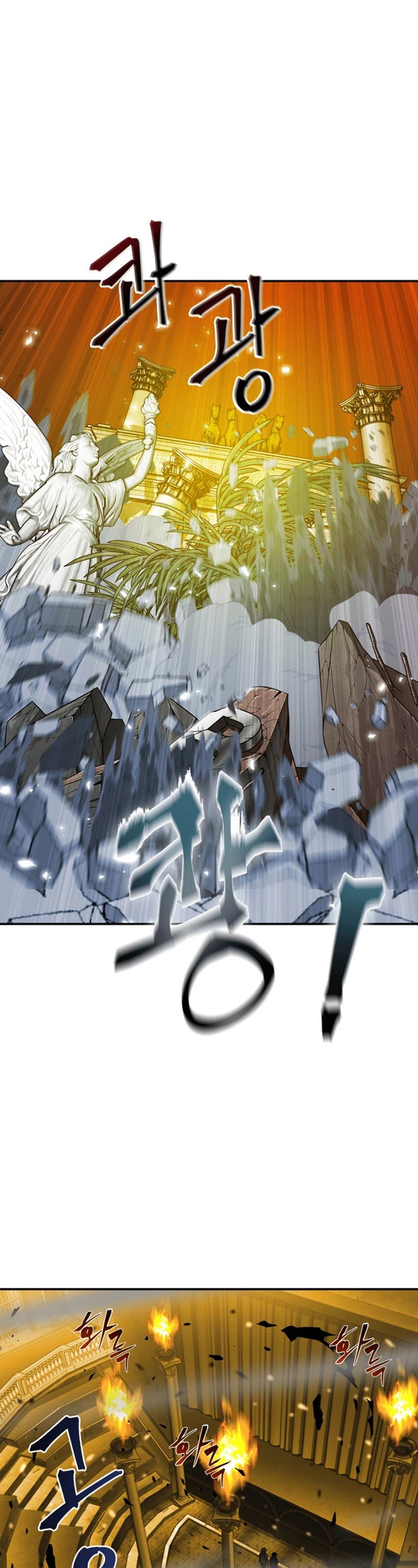 Chapter 71 - Image 17