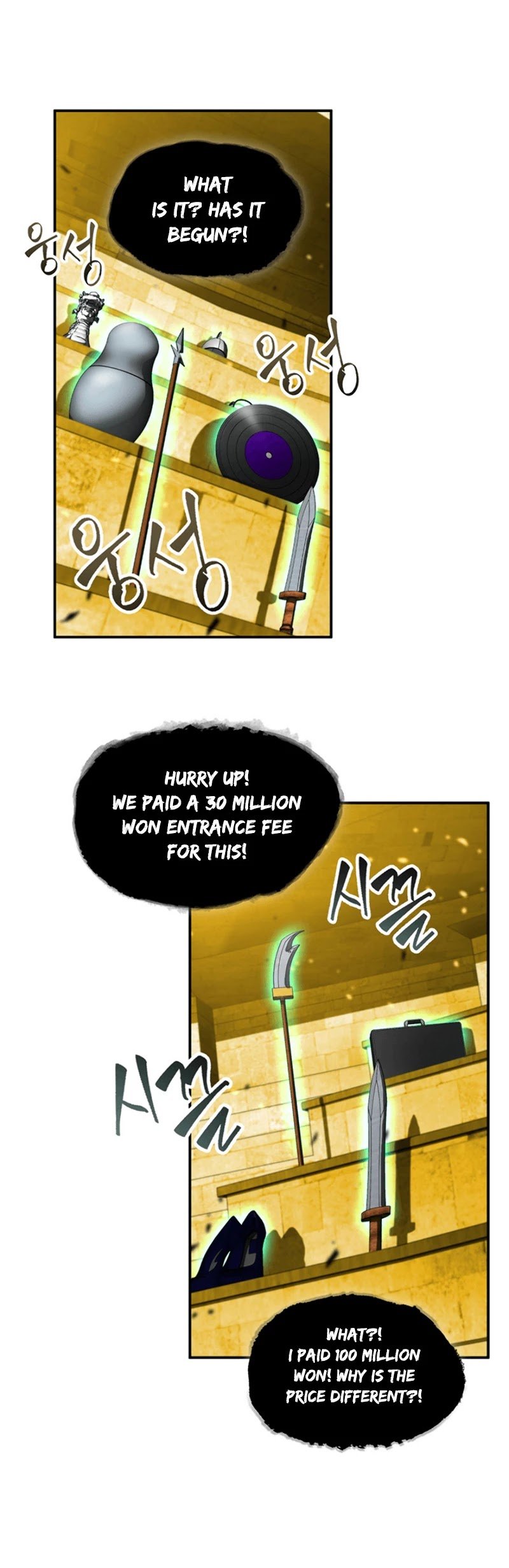 Chapter 71 - Image 22