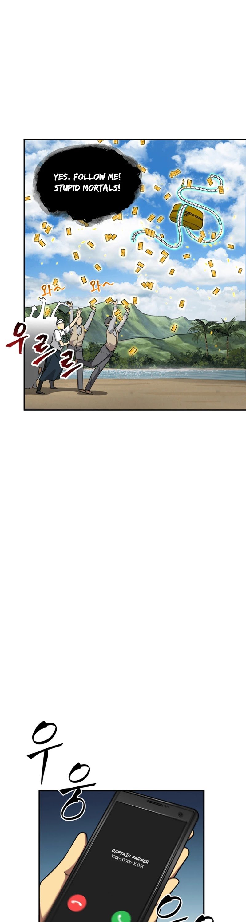 Chapter 71 - Image 8