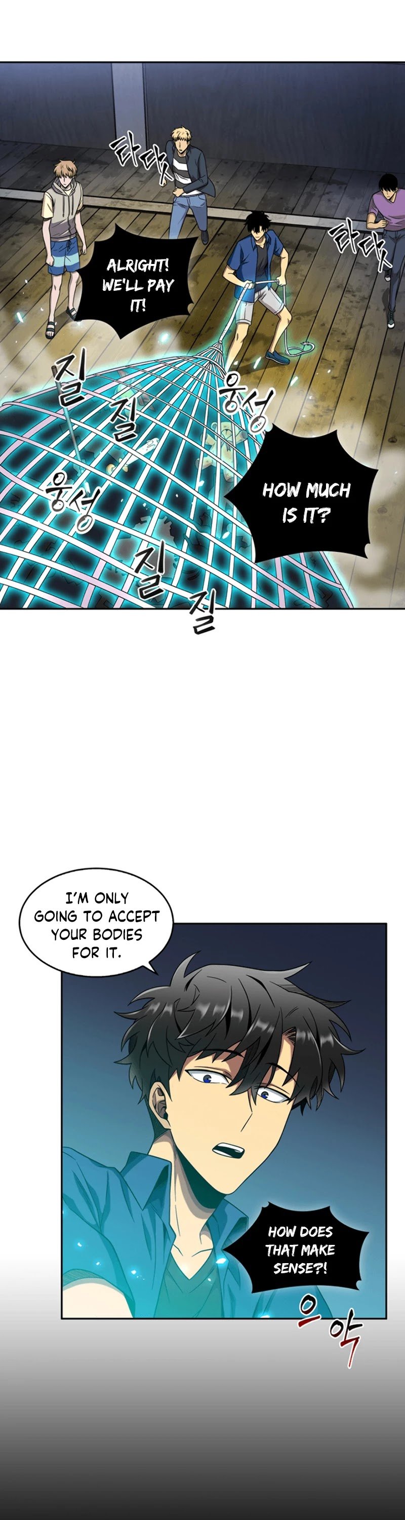 Chapter 73 - Image 19