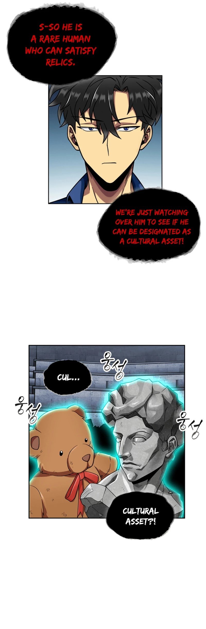 Chapter 73 - Image 35