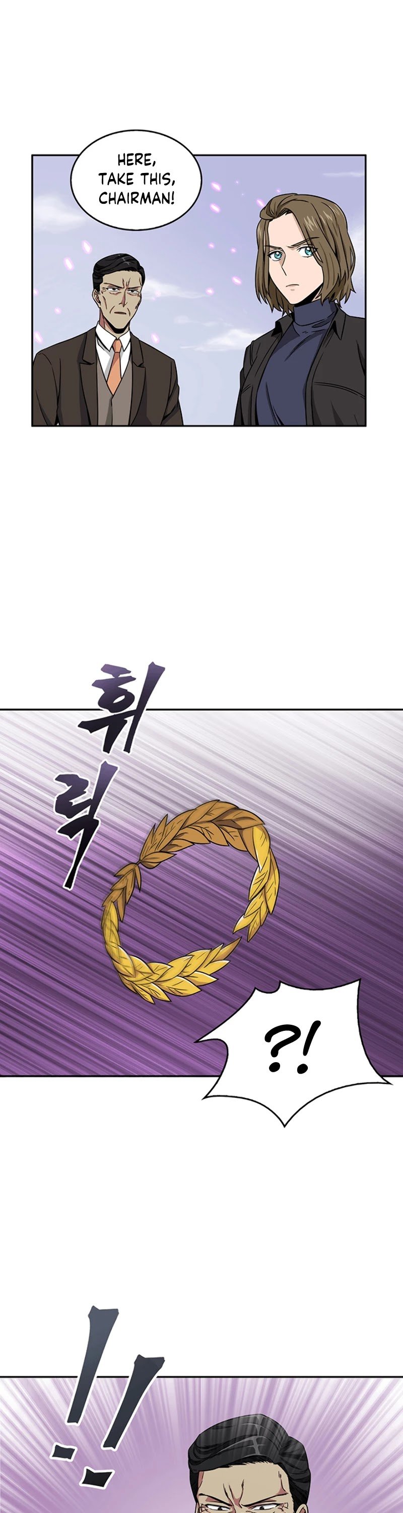 Chapter 74 - Image 19