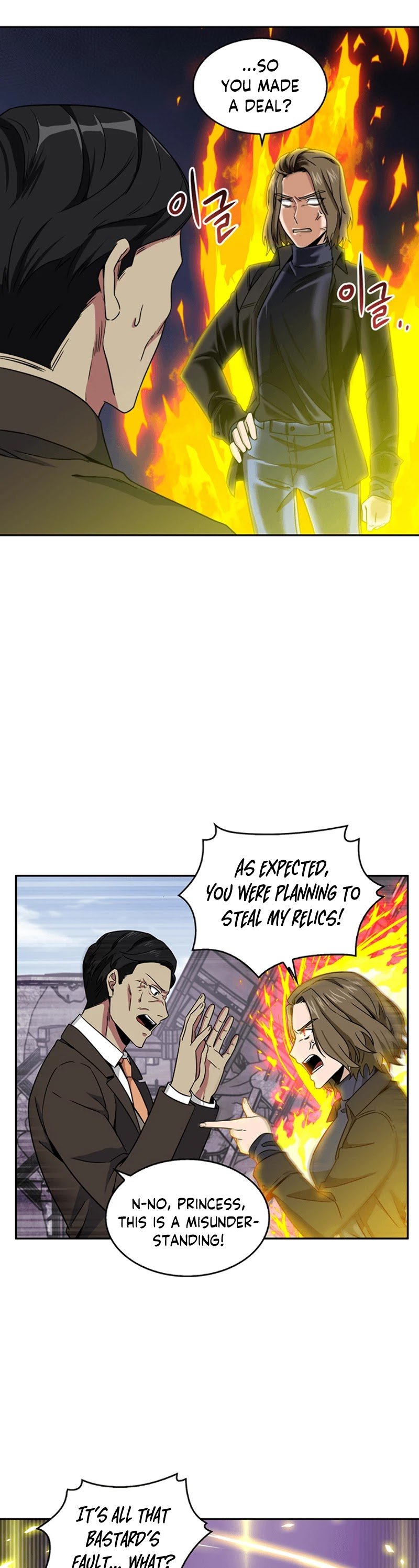 Chapter 74 - Image 23