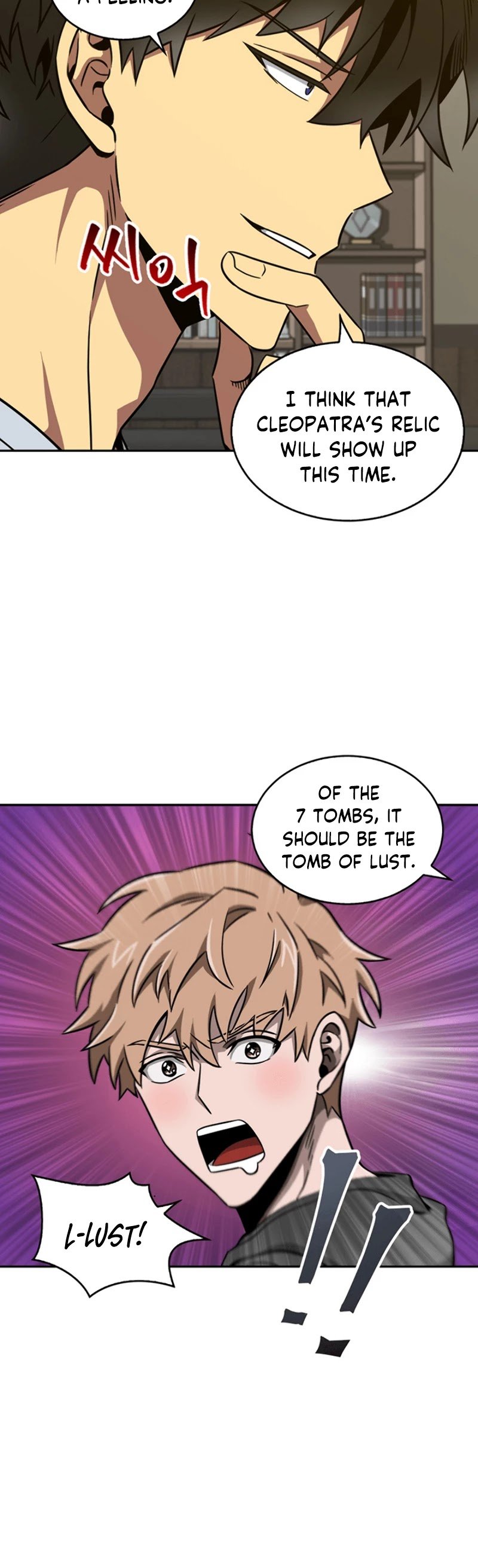 Chapter 75 - Image 19