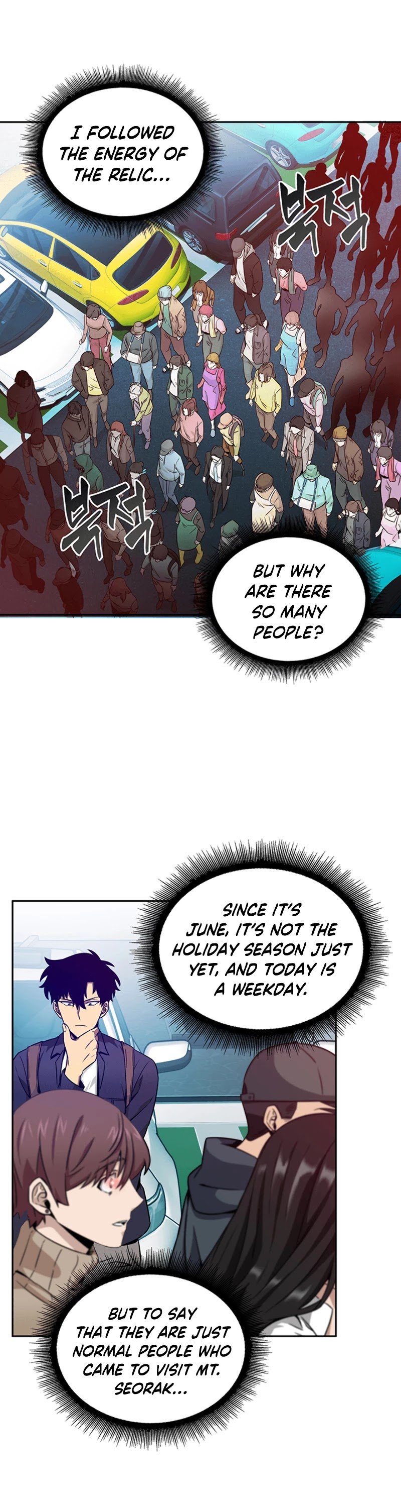 Chapter 75 - Image 34