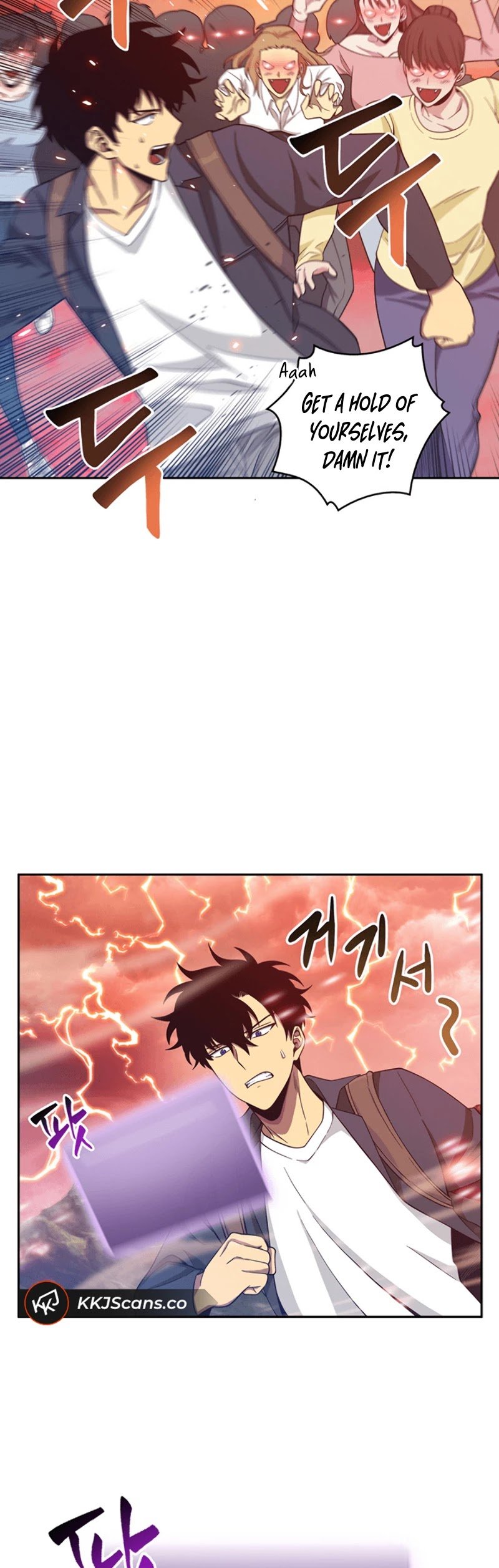 Chapter 76 - Image 8