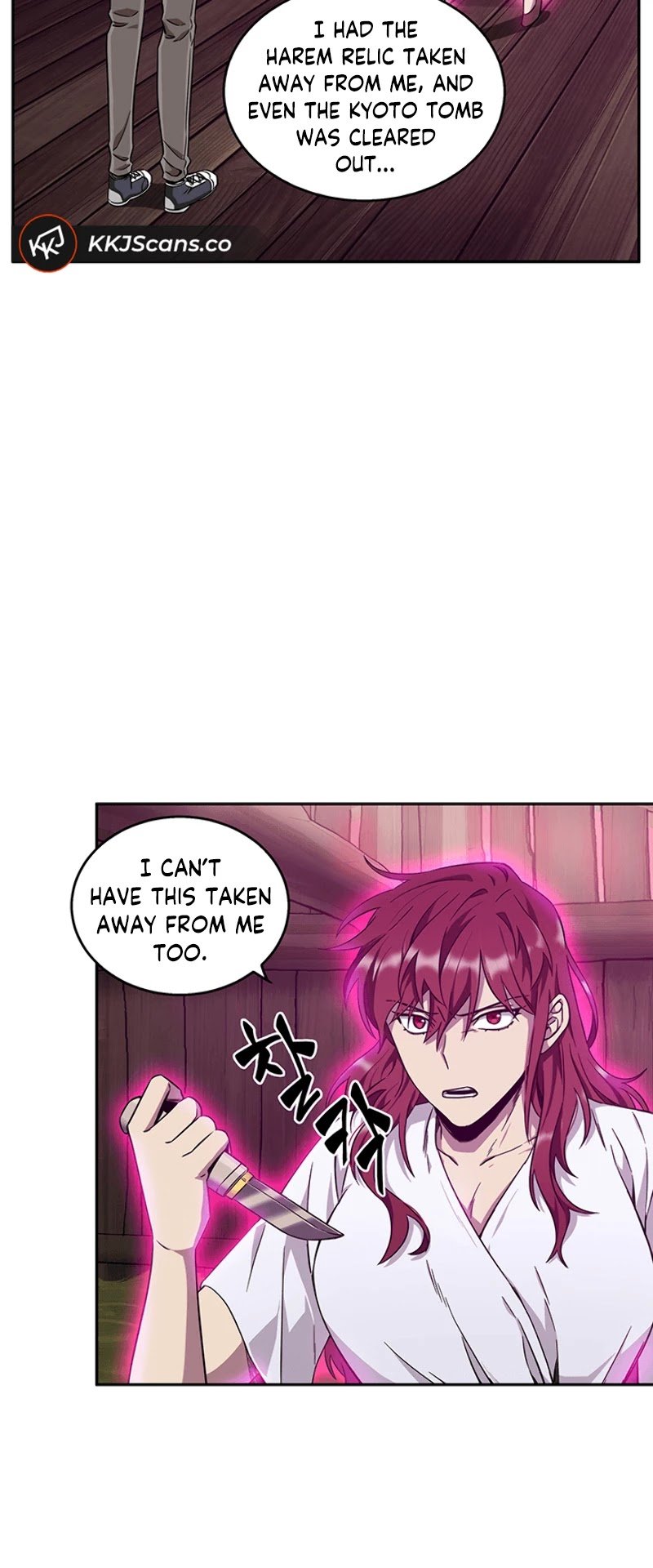 Chapter 77 - Image 19