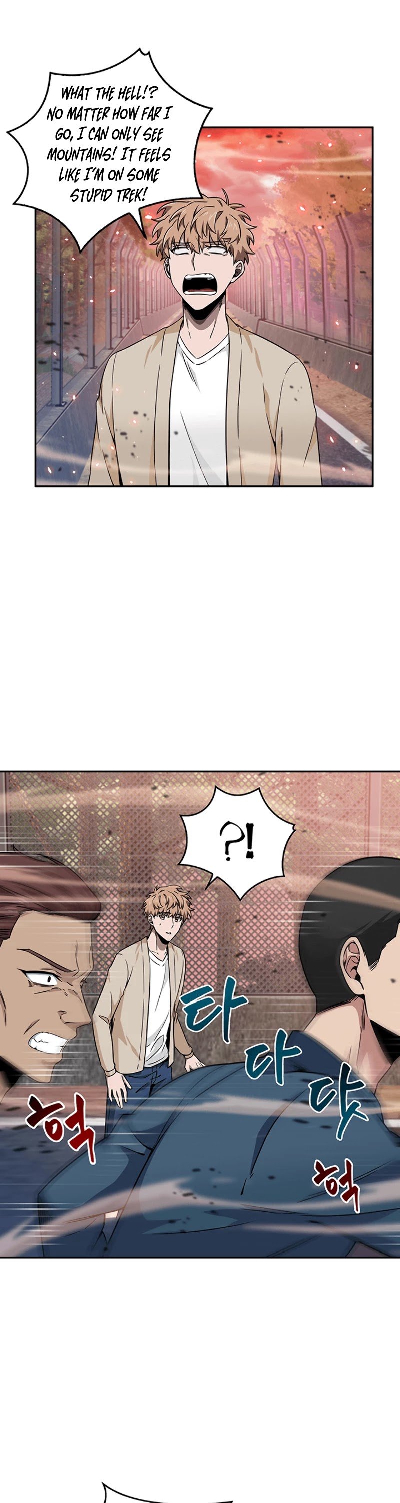 Chapter 77 - Image 6