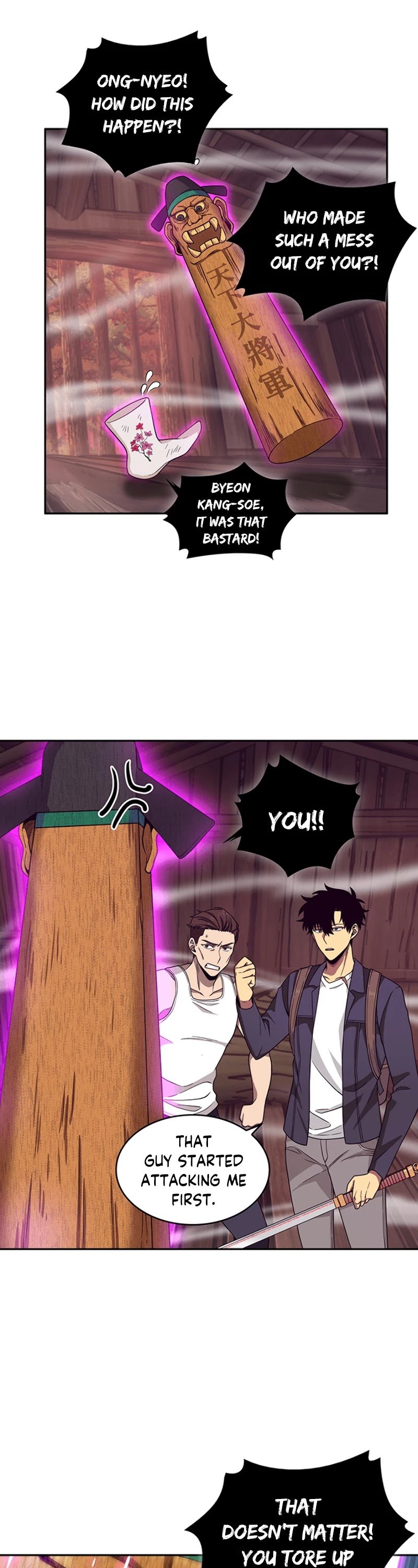Chapter 78 - Image 17