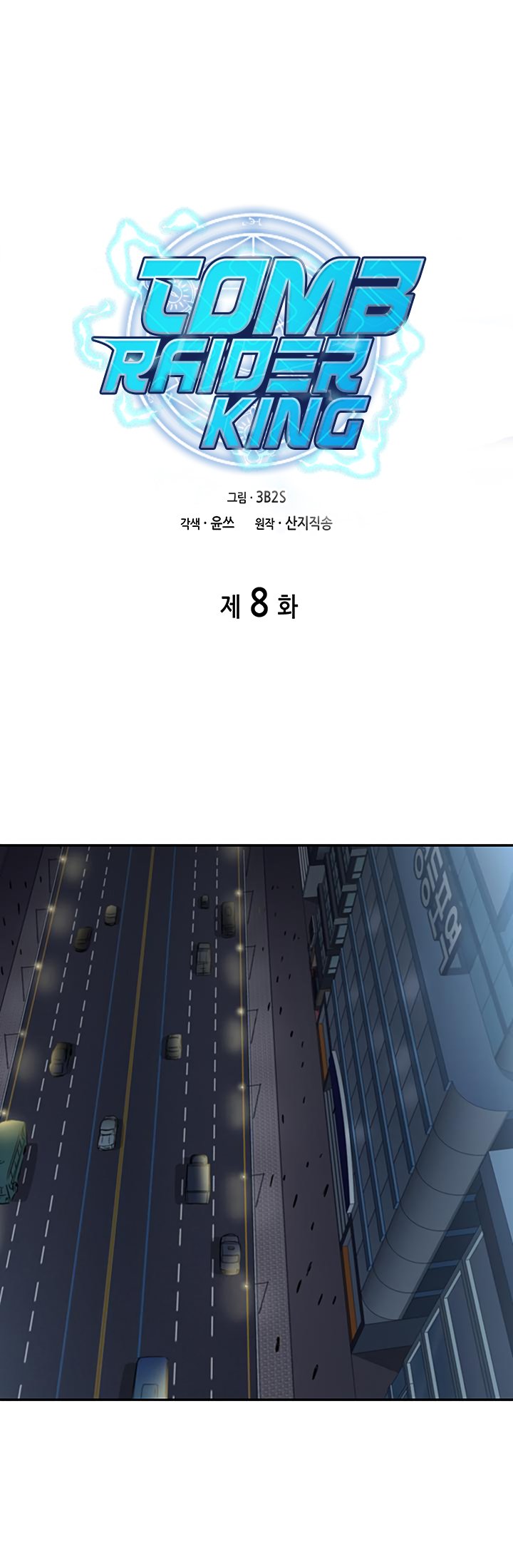 Chapter 8 - Image 18