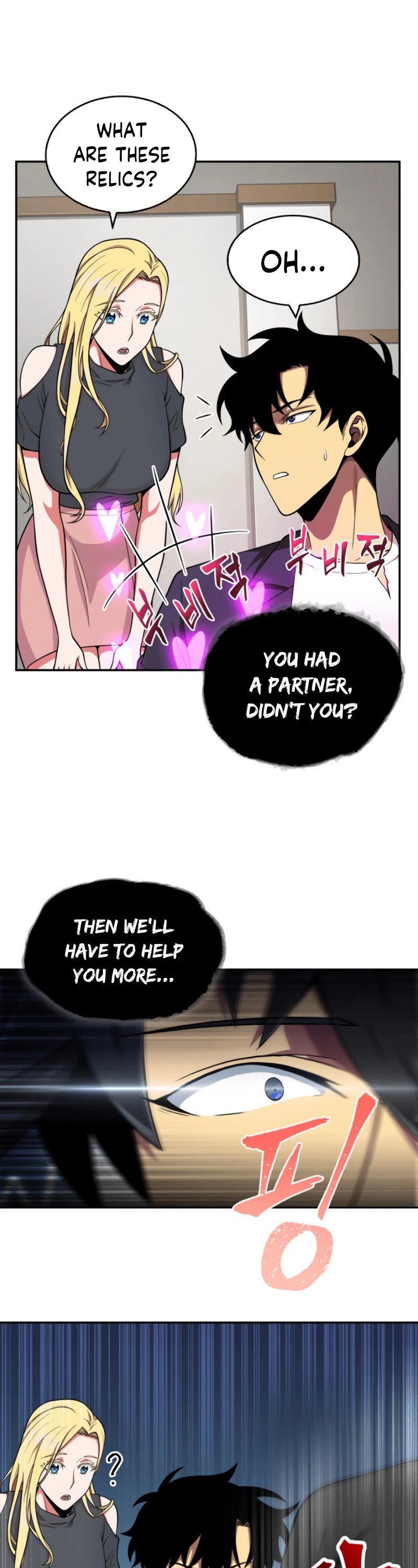 Chapter 81 - Image 28