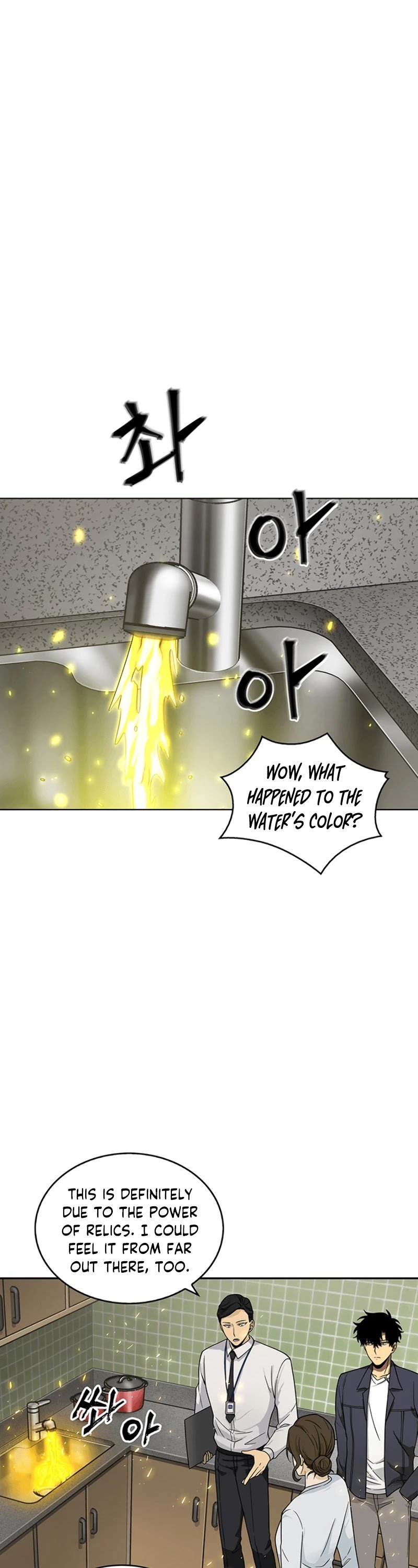 Chapter 82 - Image 15