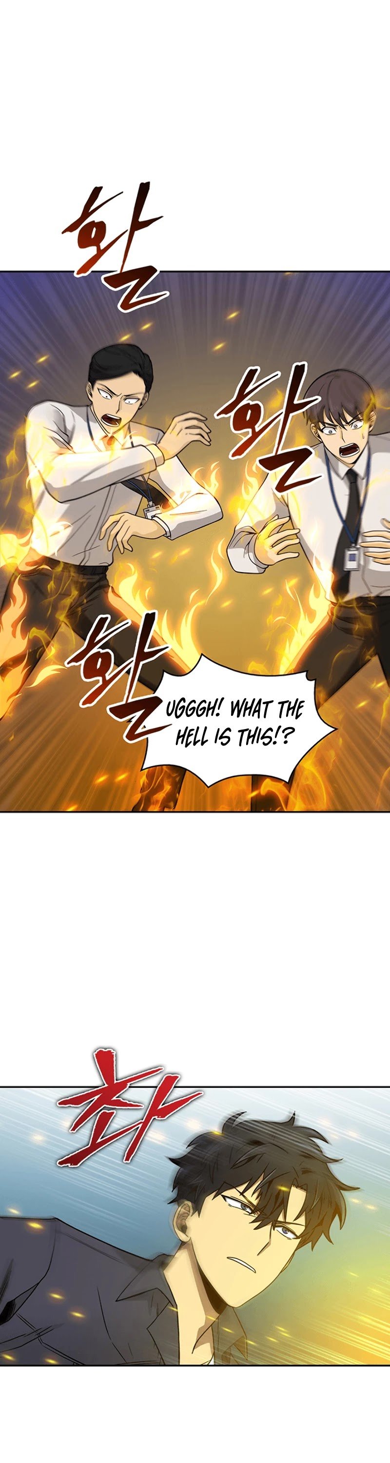 Chapter 82 - Image 22