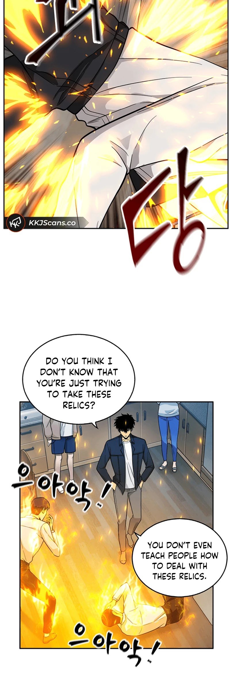 Chapter 82 - Image 24