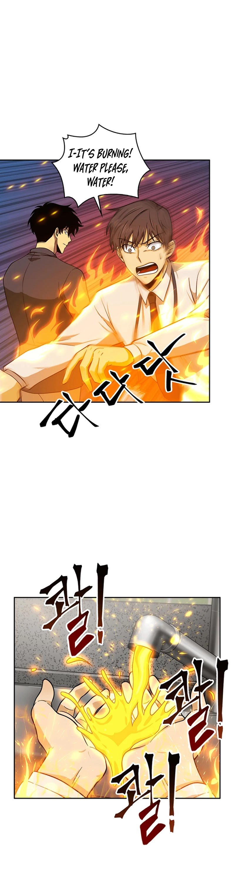 Chapter 82 - Image 25