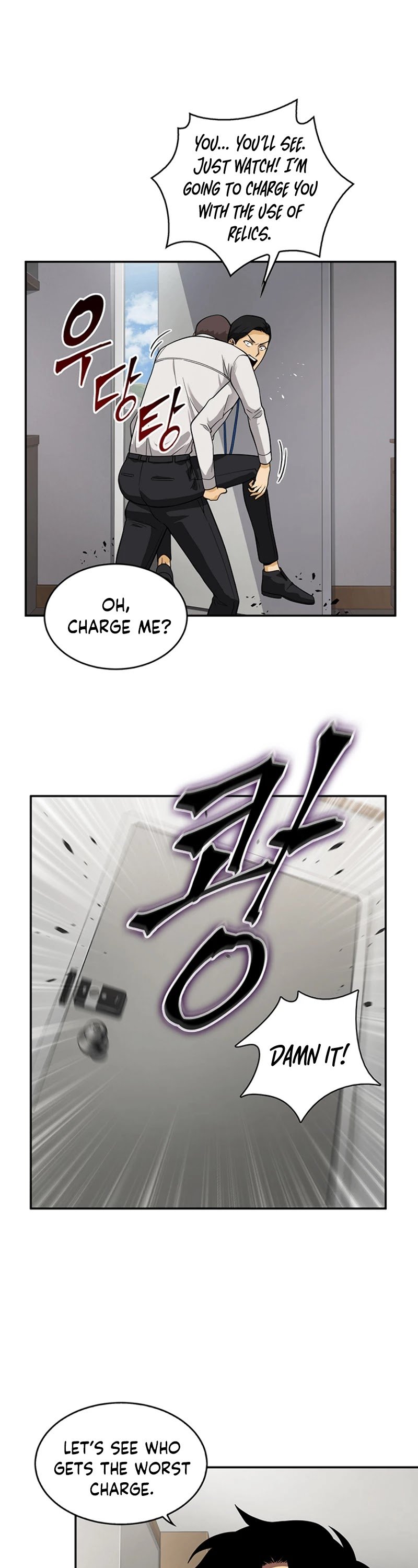 Chapter 82 - Image 34
