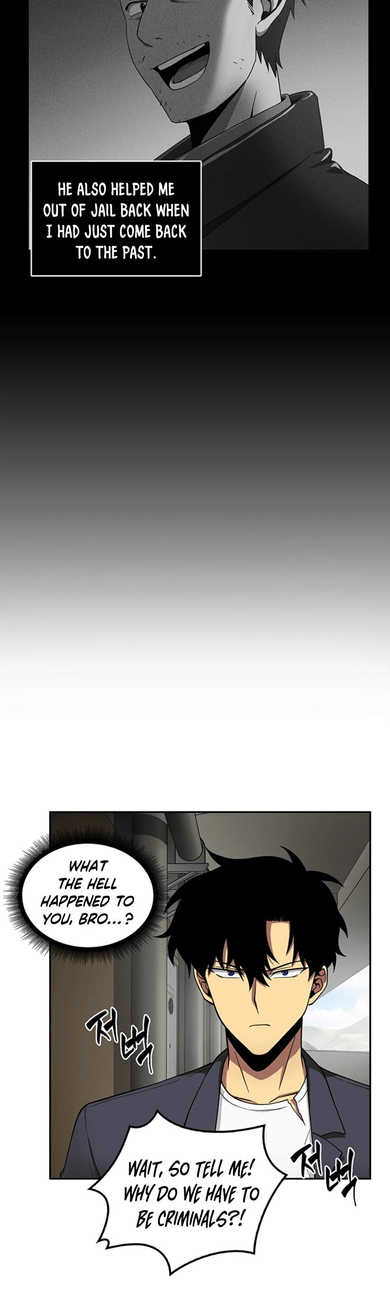 Chapter 82 - Image 4