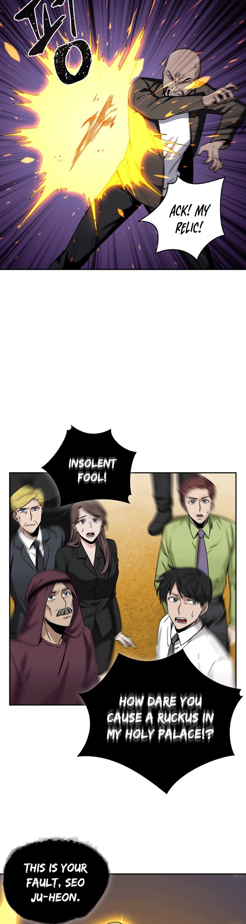 Chapter 84 - Image 15