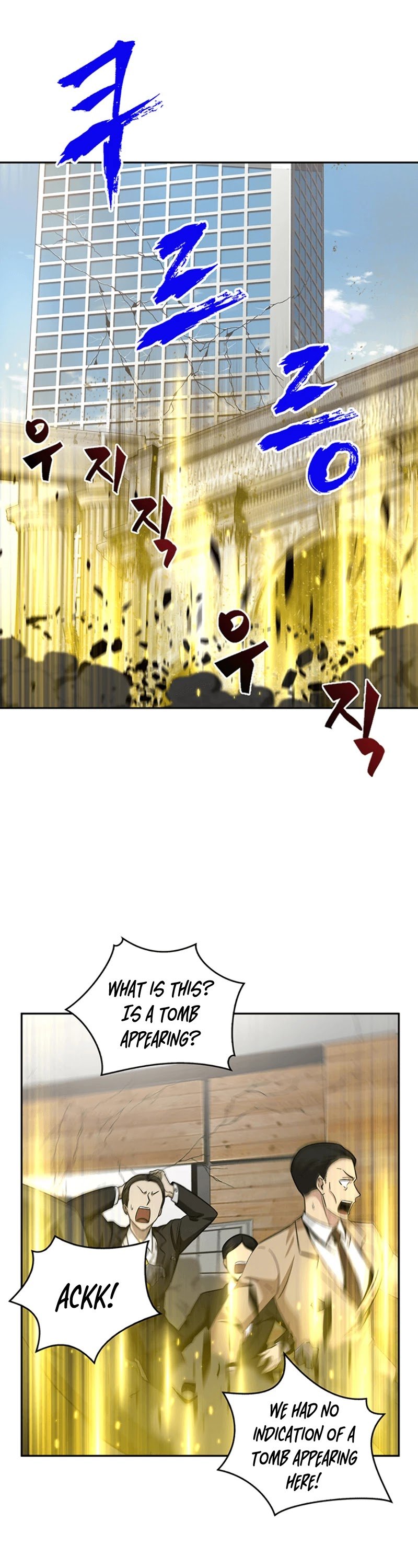 Chapter 84 - Image 5
