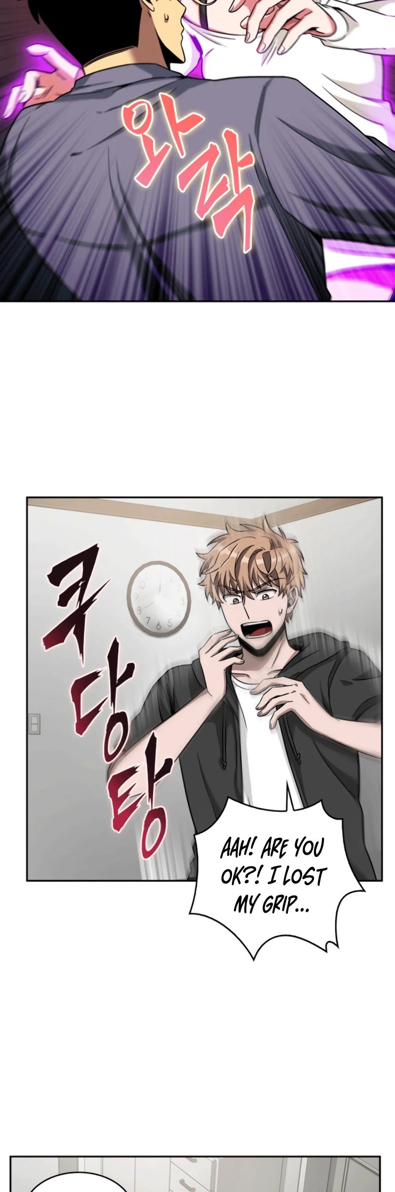 Chapter 85 - Image 23