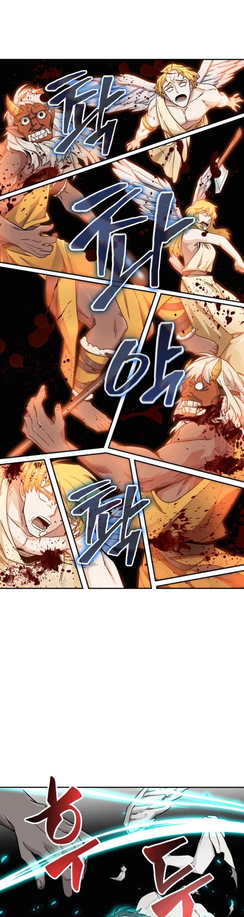 Chapter 87 - Image 26