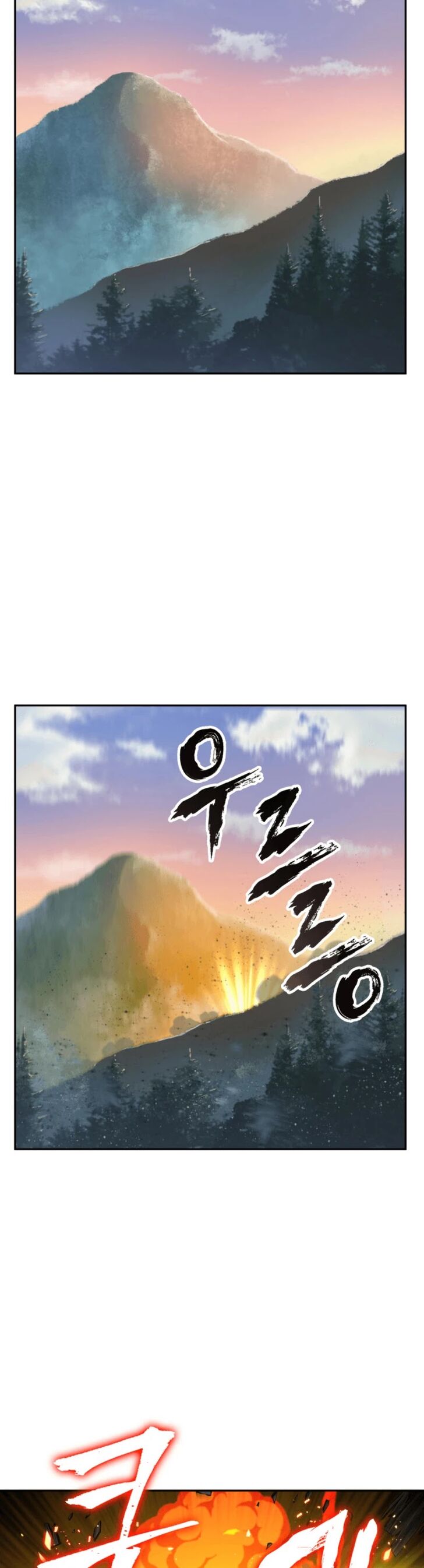 Chapter 88 - Image 29