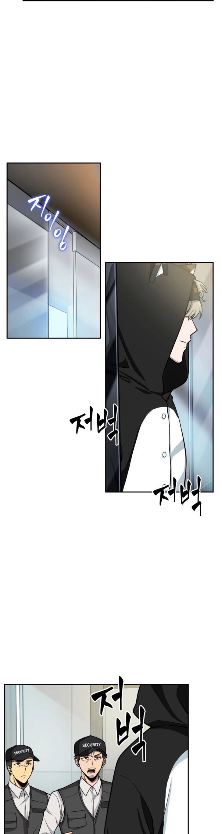Chapter 88 - Image 3