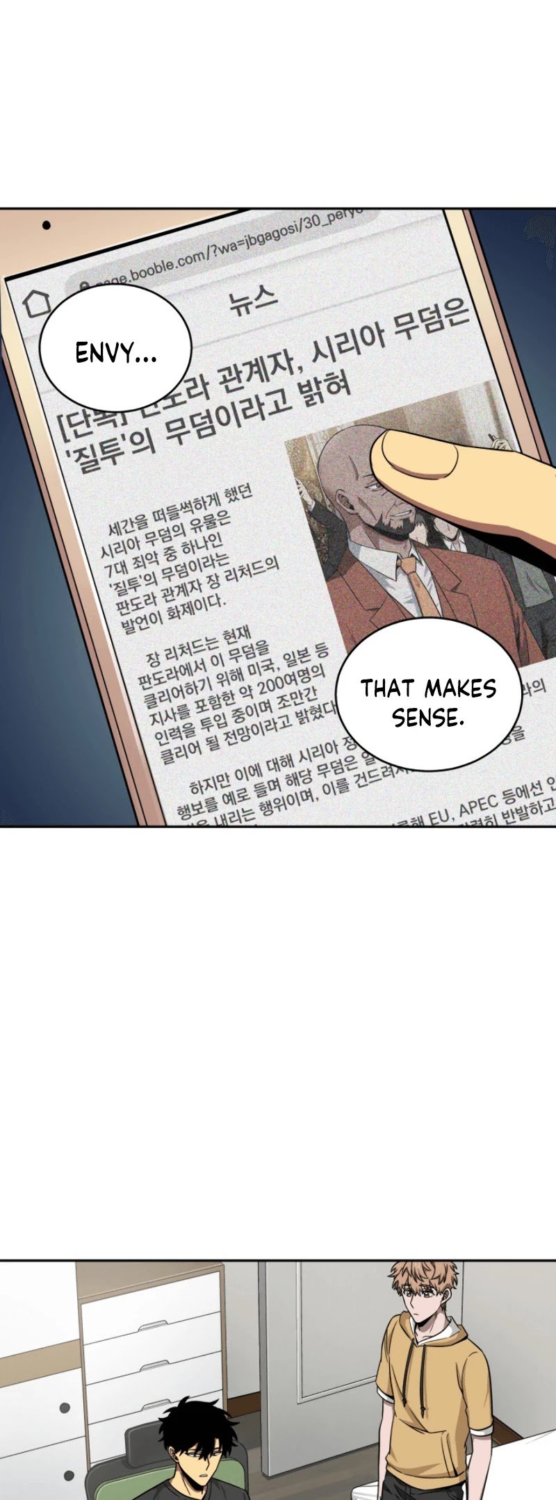 Chapter 89 - Image 11