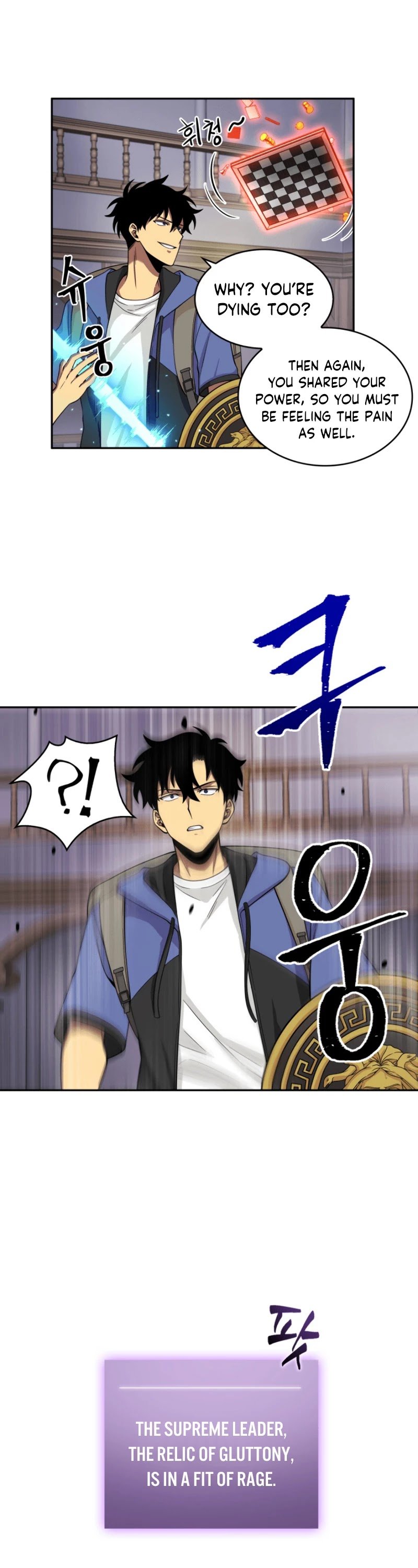 Chapter 94 - Image 32