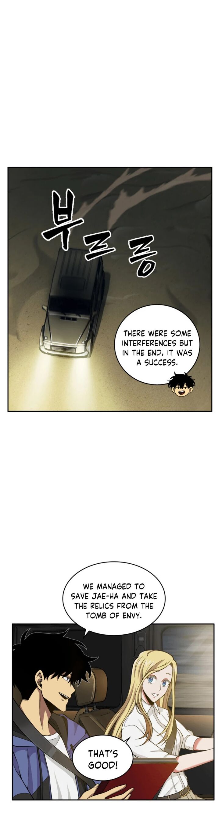 Chapter 96 - Image 11