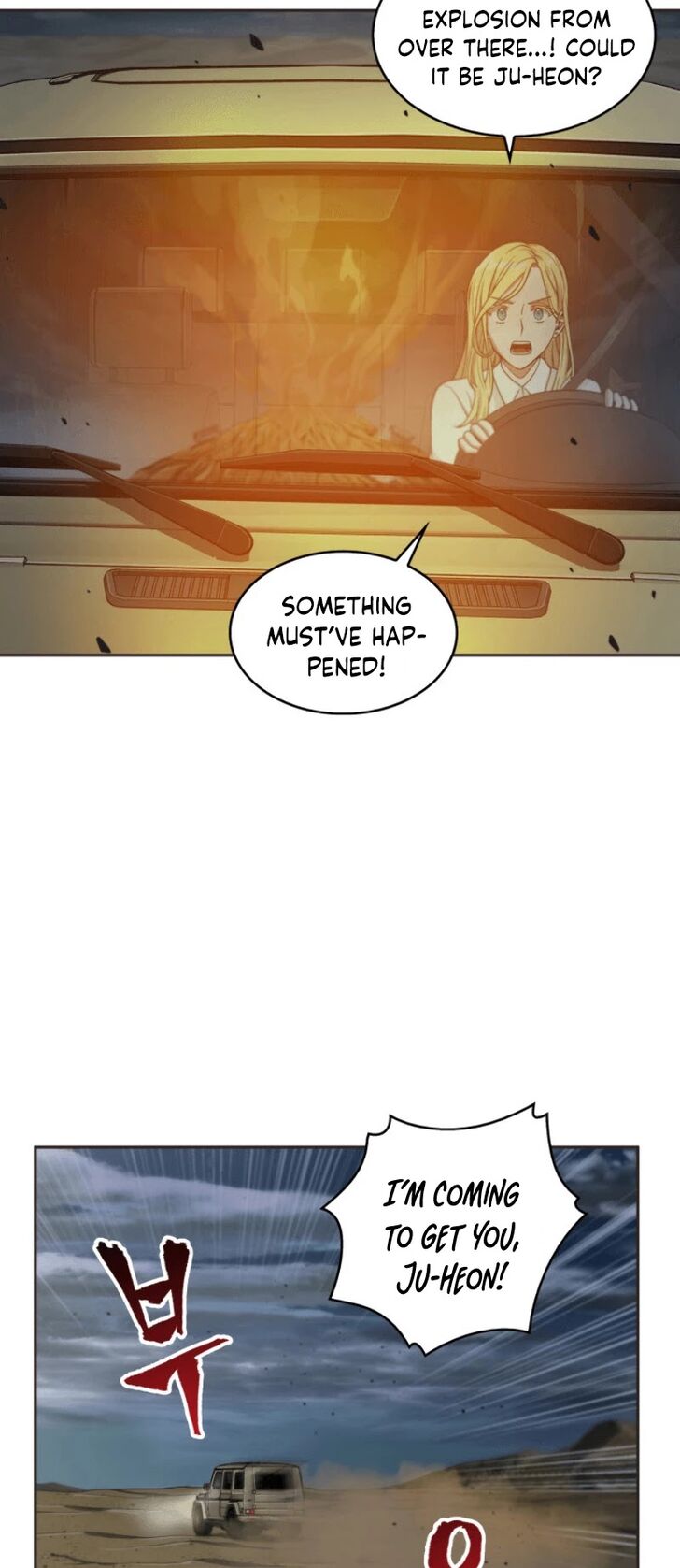 Chapter 96 - Image 3