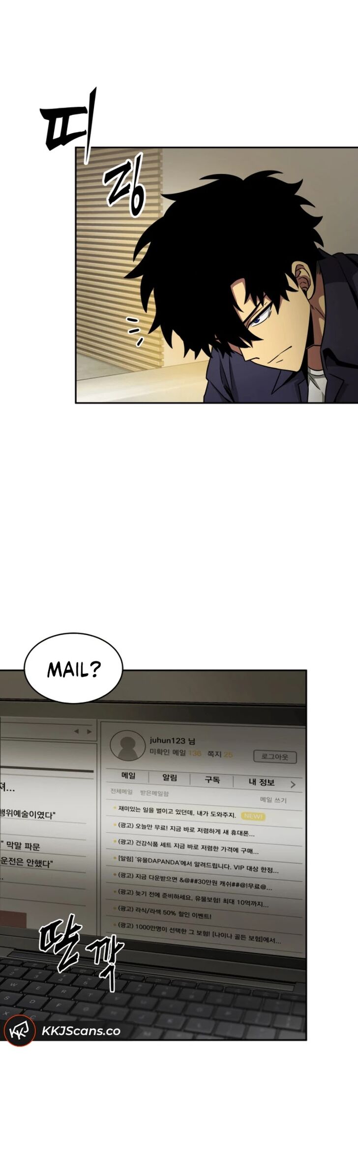 Chapter 99 - Image 34