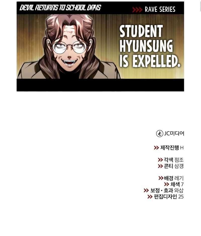 Chapter 57 - Image 13