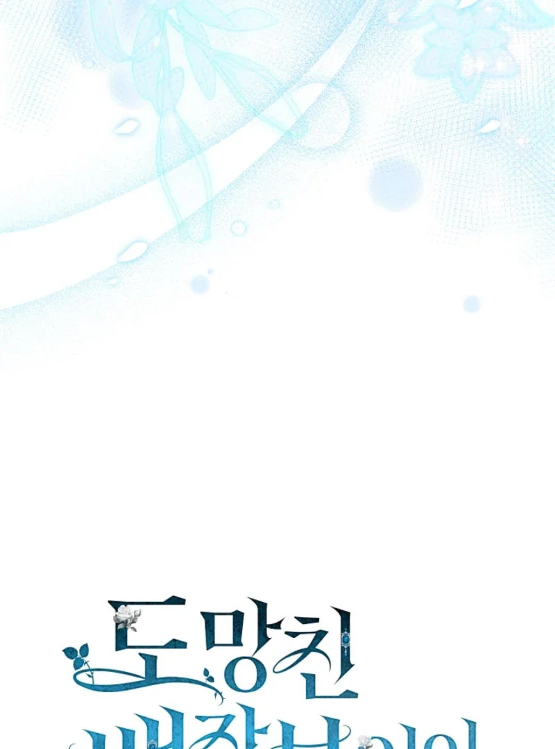 Chapter 21 - Image 30