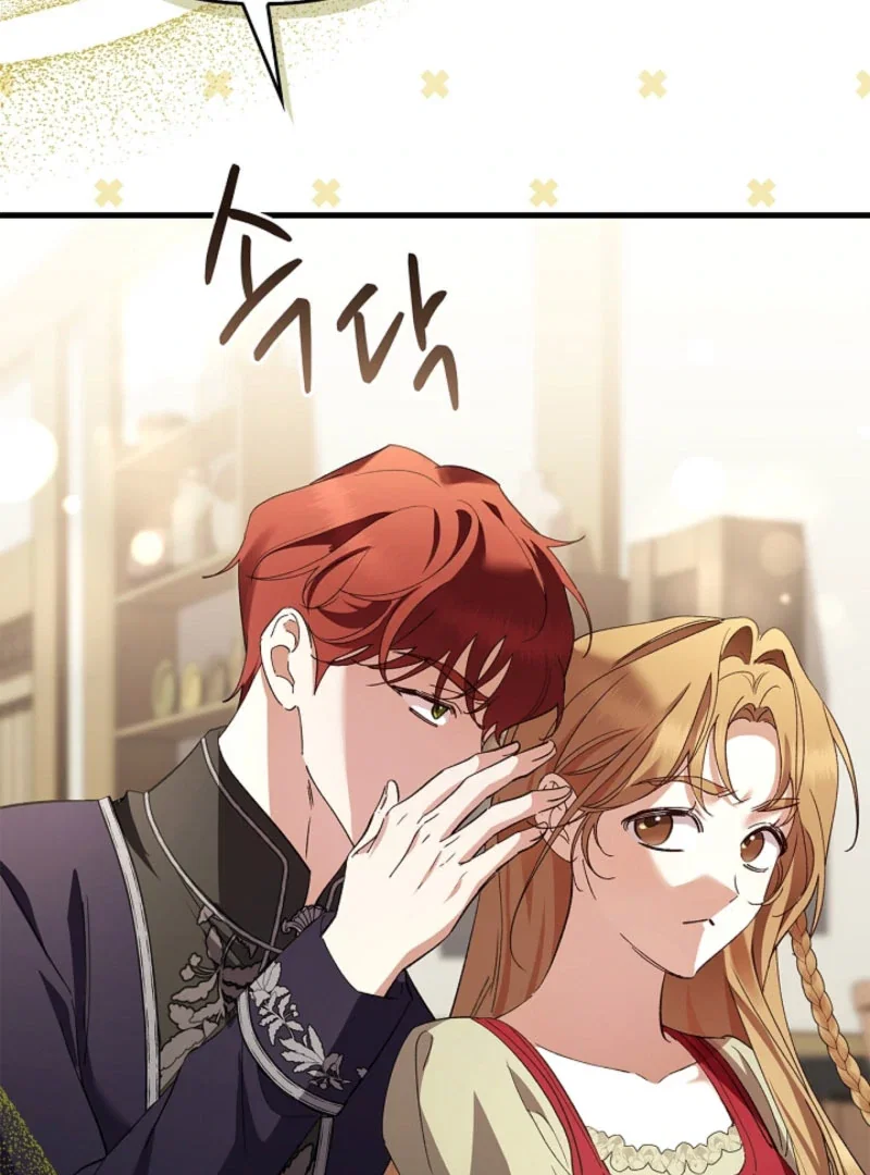 Chapter 21 - Image 45