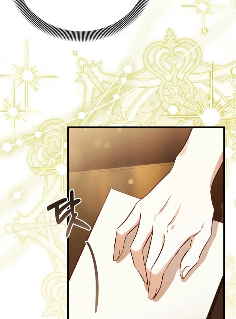 Chapter 21 - Image 97