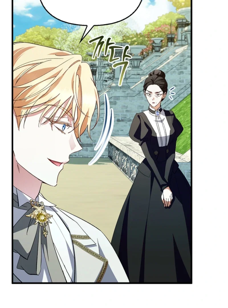 Chapter 24 - Image 69