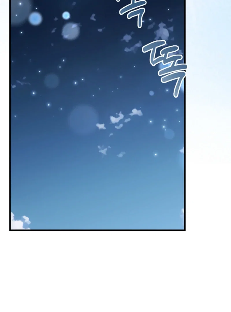 Chapter 25 - Image 78