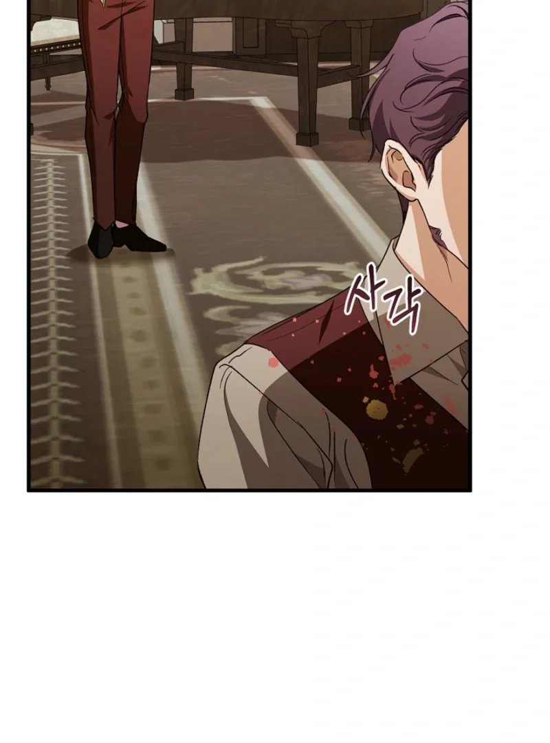 Chapter 25 - Image 91