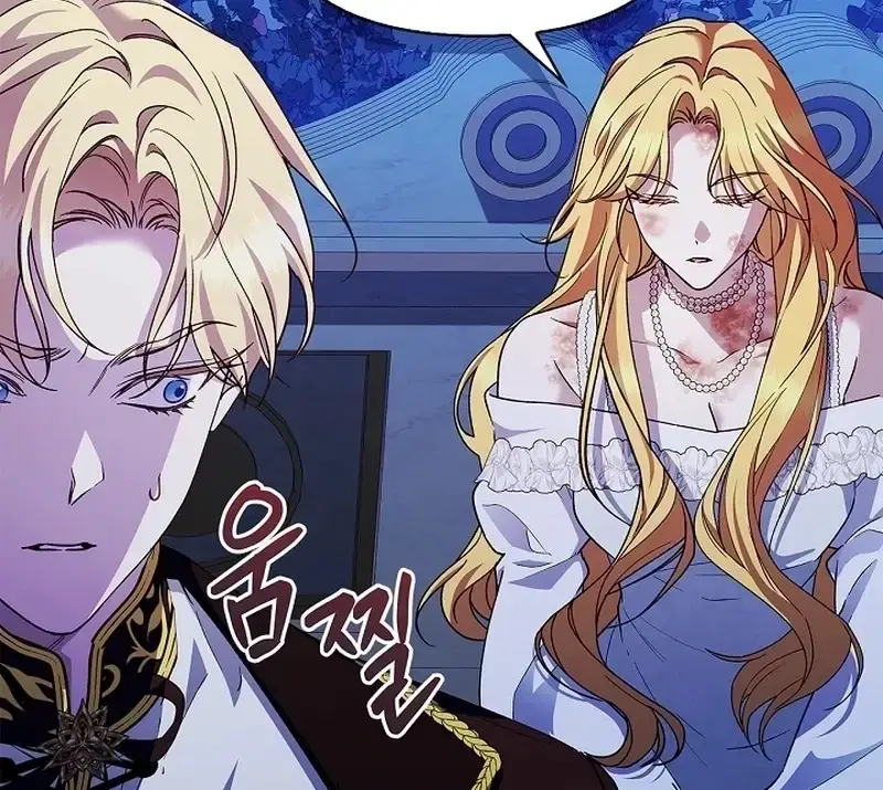 Chapter 33 - Image 69