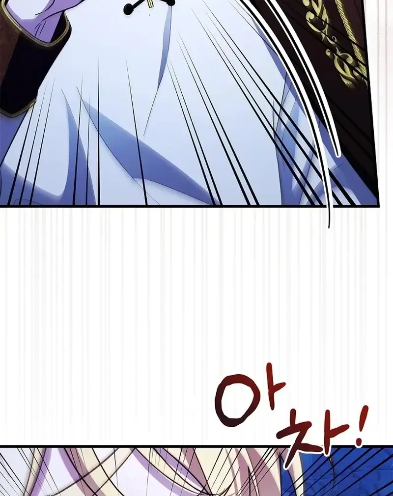 Chapter 33 - Image 78