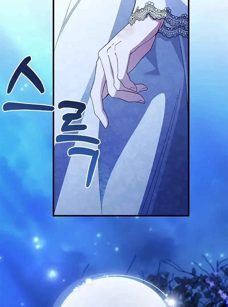 Chapter 33 - Image 84