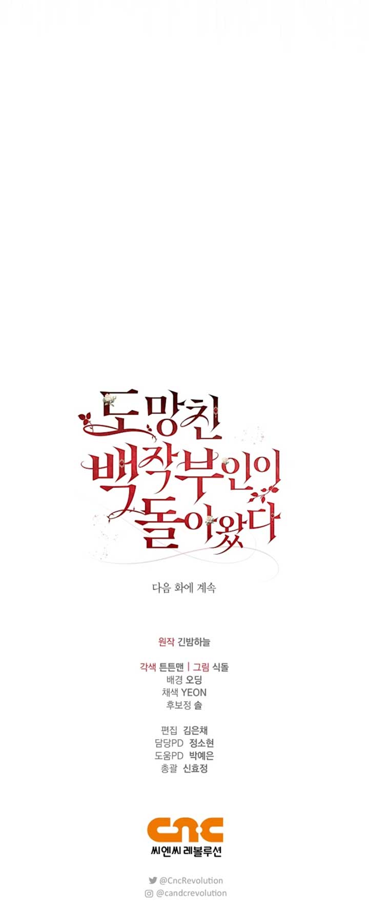 Chapter 4 - Image 13